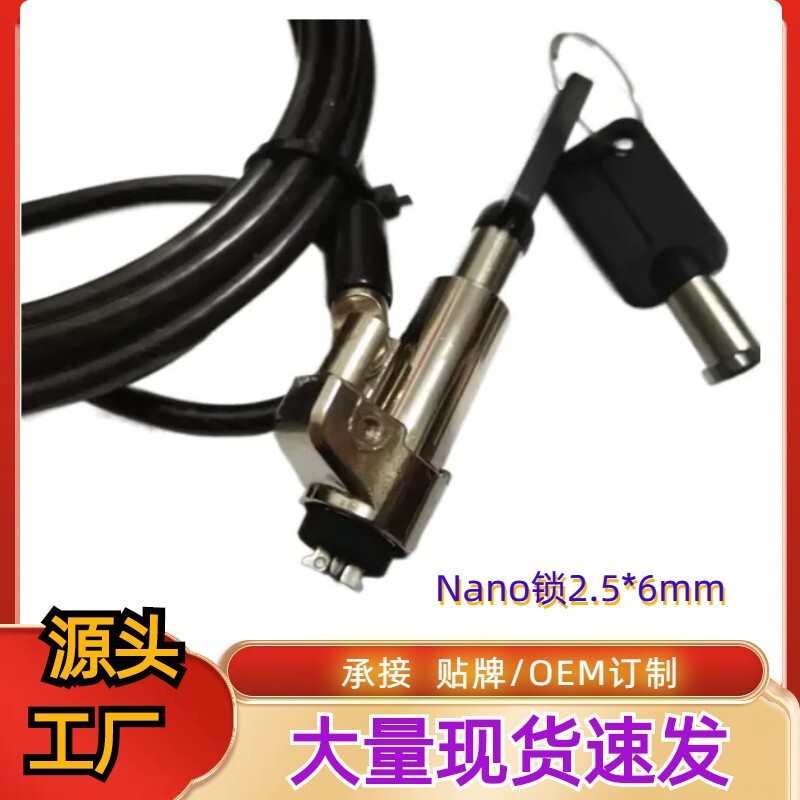 Nano lock 2.5*6mm student computer security anti-theft digital password lock laptop key lock