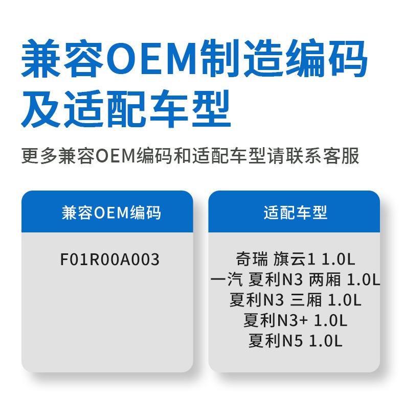 Car ignition coil high-voltage pack igniter F01R00A003 018B-178000 is suitable for Chery Ruiyun