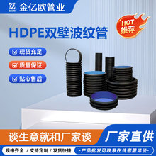 HDPE�p�ڲ��y�ܴ�ڏ���ˮ�� ��ɫ�������۹ܴ�ڏ���ˮ��ˮ��