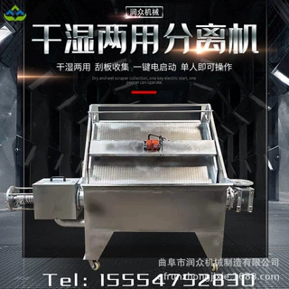 养殖场猪粪斜筛干湿分离机自动上料螺旋挤干机牧场粪污固液脱水机