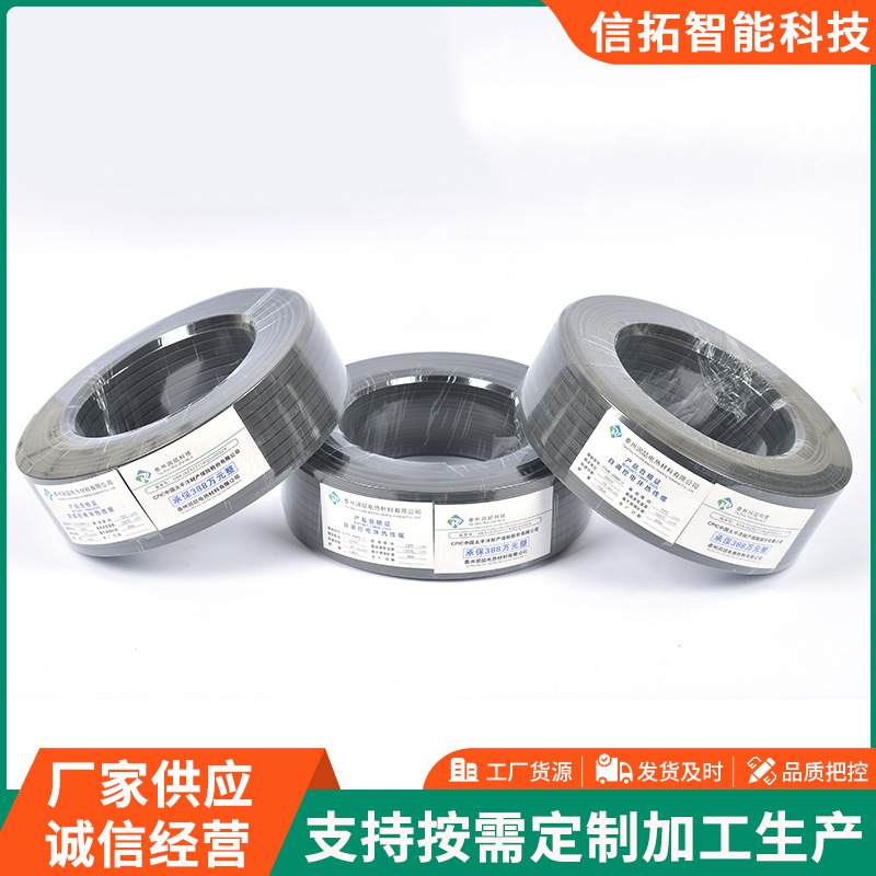 DXW Low Temperature Explosion-proof Flame Retardant Self-limiting Temperature Flame Retardant Electric Heating DXW-P-H Series Electric Heating DXW Low Temperature Explosion-proof Flame Retardant Self-limiting Temperature Flame Retardant Electric Heating DXW-P-H Series Electric Heating