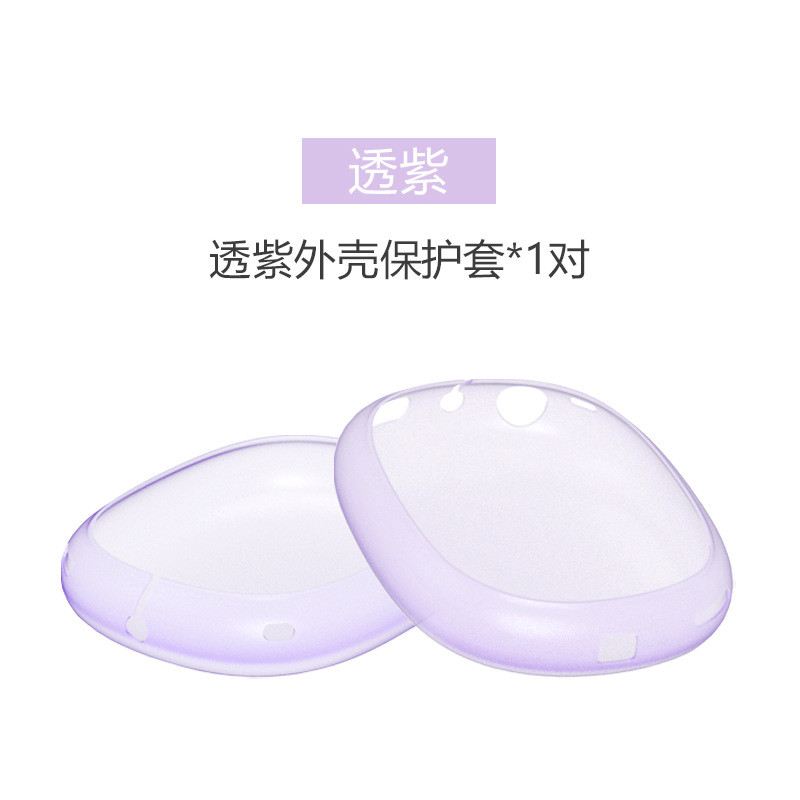 Funda para auriculares Apple AirPods Max, funda protectora de alta transparencia para AirPods Max, funda para diadema, funda para auriculares. image 27