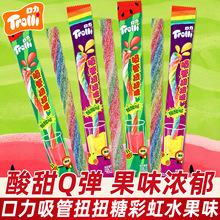 口力彩虹扭扭吸管软糖水果味创意长条糖果喜糖儿童节休闲娱乐零食