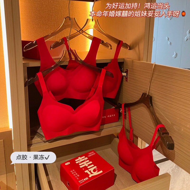 New Year red wedding underwear suit women's bridal underwear birth year fixed Cup seamless bra wedding gift box