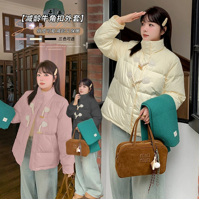 Не стреляйте в пуховики ------ SZ0724341788