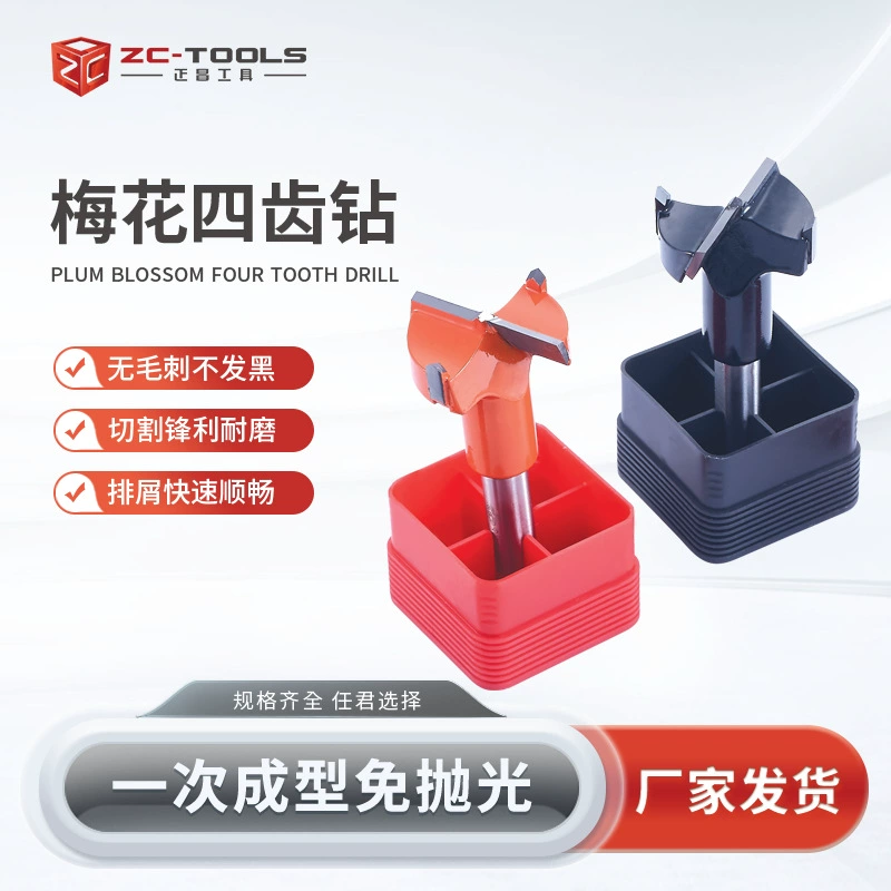Буровая установка Plum Blossom Сверло из сплава Деревообрабатывающая установка Сверло Устройство для открывания отверстий Сверло «Три в одном» вперед и назад
