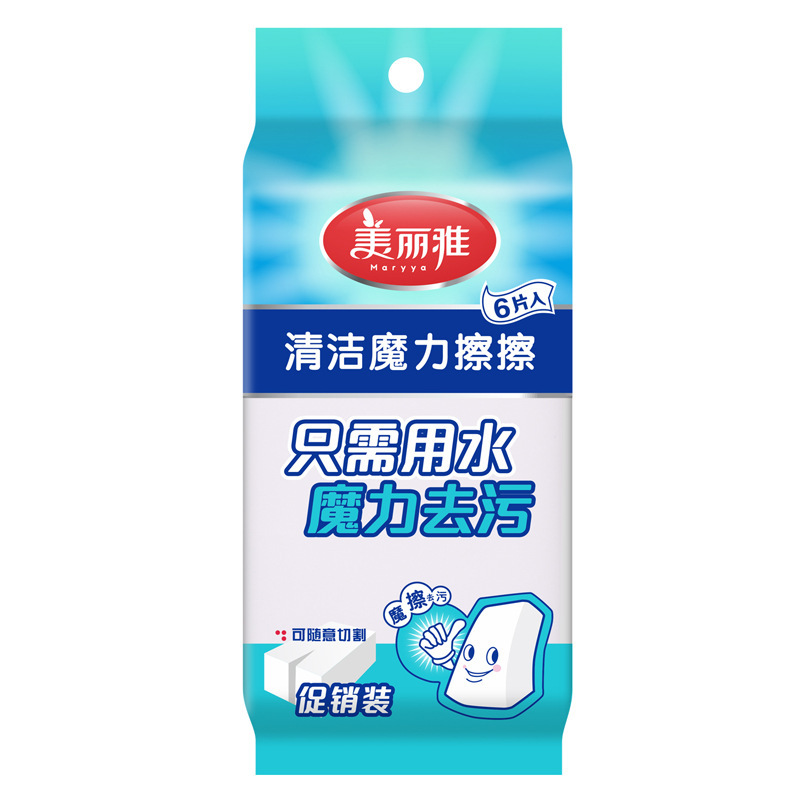 【Meiya】Magic Cleaning Sponge, Scouring Pad, Shoe Cleaning and Stain Removal, Wholesale