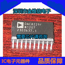 DAC8229FSZ DAC8229FS DAC8229F DAC8229FZ SOP20оƬ