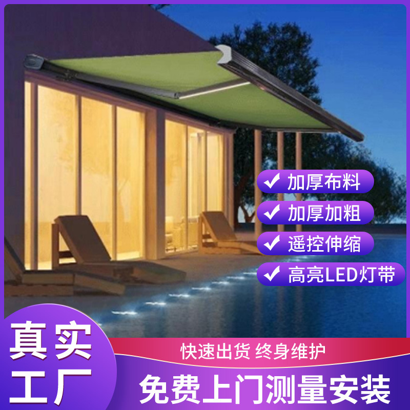Intelligent Remote-Controlled Electric Outdoor Retractable Aluminum Alloy Sunshade Canopy for Courtyard Terrace, Rainproof Awning with Imported Fabric Intelligent Remote-Controlled Electric Outdoor Retractable Aluminum Alloy Sunshade Canopy for Courtyard Terrace, Rainproof Awning with Imported Fabric