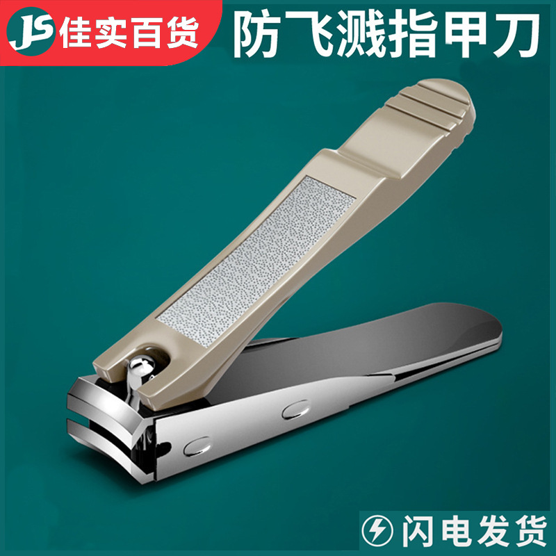 Big nail scissors for home use
