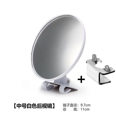 Large field of view rear view auxiliary mirror, mirror with added coach-style reversing - round-mirror-97cm-white-1-piece-with-iron-clip