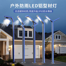 3米现代铝型材庭院灯LED方形户外庭院灯小区园林道路照明景观灯