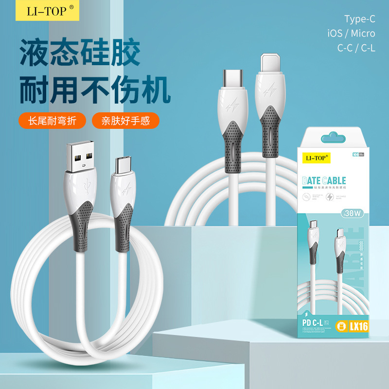 新款抗弯折100W纯铜tpe肤感硅胶快充Type-C闪充手机充电线数据线