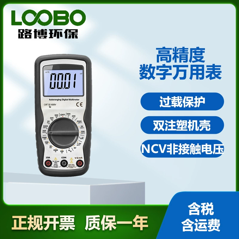 Мультиметр Высокая точность домашнего автоматического диапазона DT920N цифровой цифровой явный портативный метр