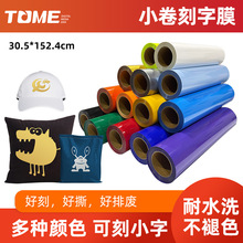 PVC���Dӡ�C���NT���H���b��ͨ����logo�V��������ӡ�C���Կ���Ĥ