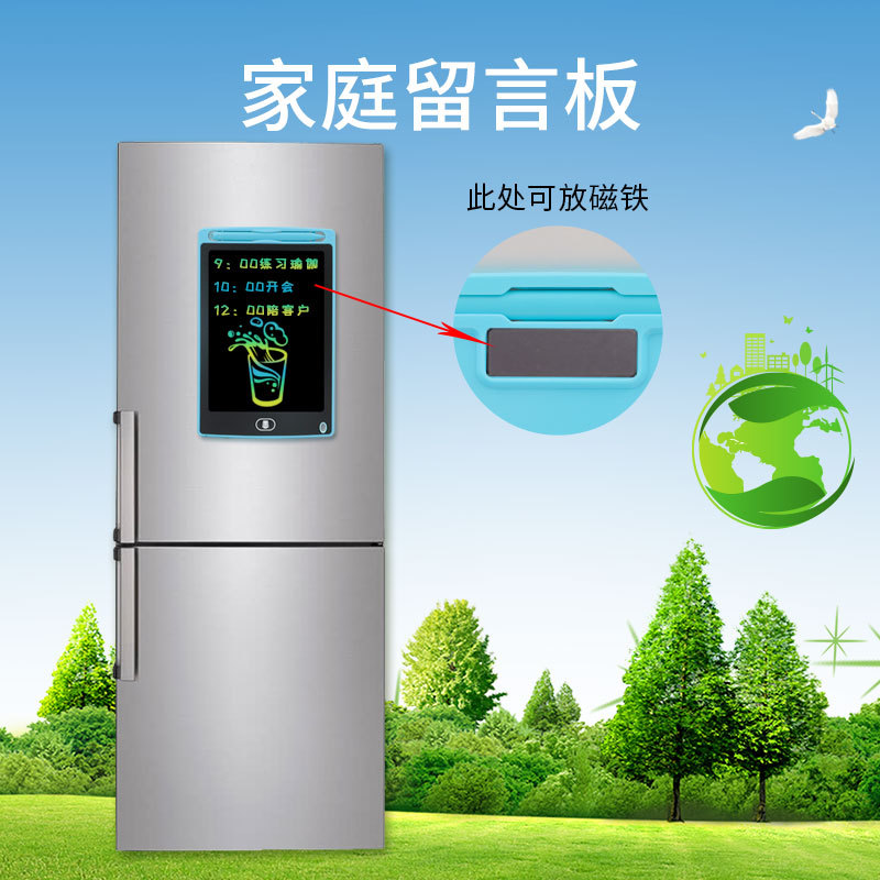 外贸定制8.5寸液晶写字板儿童绘画板彩色画板LCD书写板液晶手写板