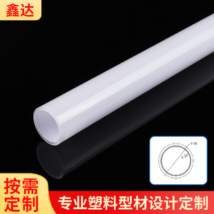 Acrylic two-color double-layer tube opal cylinder pmma tube plastic extrusion diffusion hollow tube profile processing