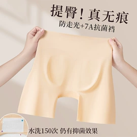 连裤袜打底袜;丝袜;女士三角裤