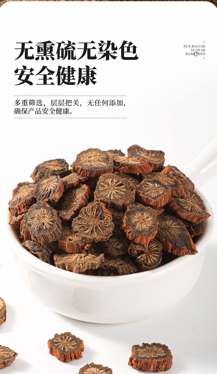 Dried Dan Shen Red Sage Root Slices 500g Chinese Salvia Miltiorrhiza Herbal Tea Decoction quality and texture