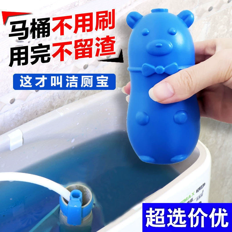 Douyin Little Bear Очиститель для унитаза Blue Bubble Очиститель для унитаза Дезодоратор для ванной комнаты и средство для удаления запахов Завод по производству чистящих средств для унитазов