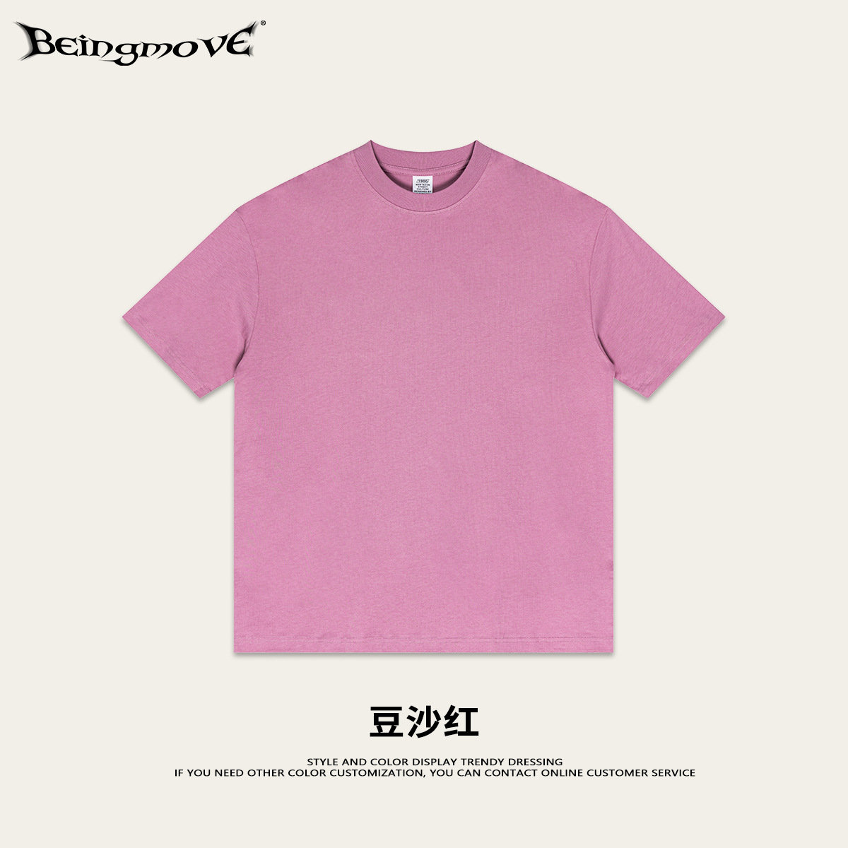 2025 verano marca de moda juvenil de algodón de manga corta para hombres marca de moda camisa en blanco ropa de clase camiseta suelta de manga corta para hombres