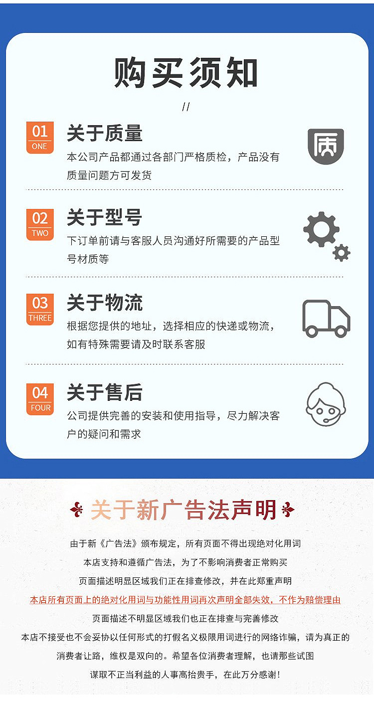 详情页_06.jpg
