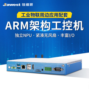 RK3568��׿���ؙC �ĺ˹��IӋ��C�Ԅӻ��O��o�L�����㹤�����C