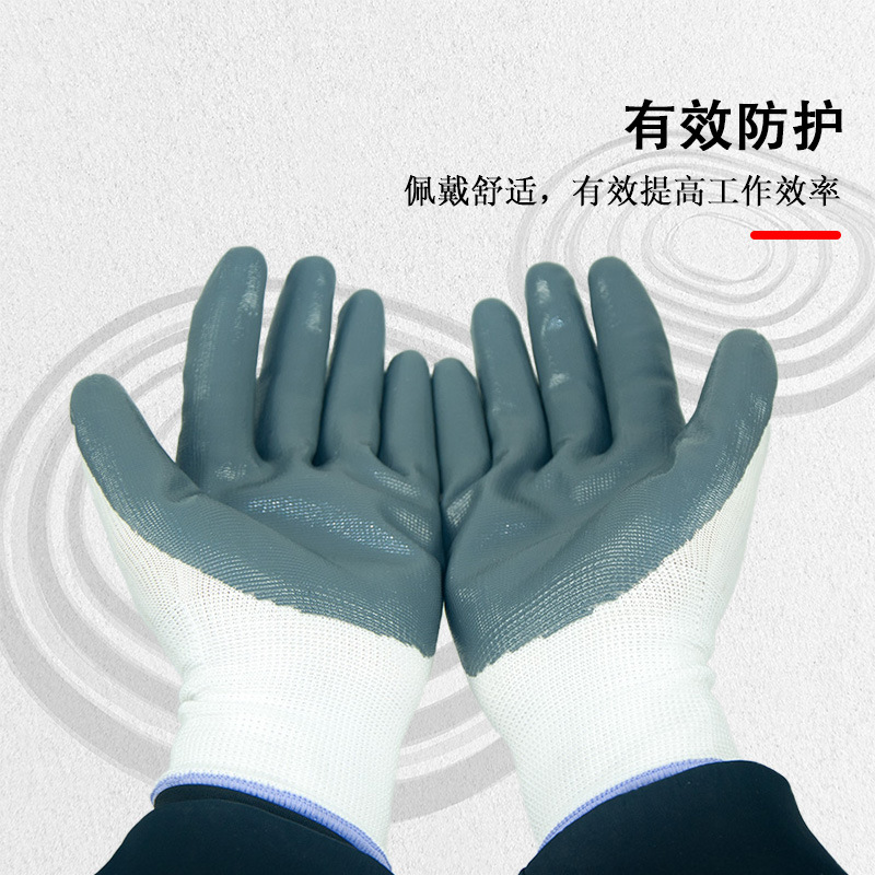 Xingyu Hongyu N529 Dingqing inmersión resistente al desgaste antideslizante resistente al aceite guantes de protección laboral duraderos