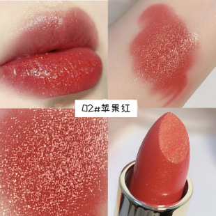 Mermaid Ji Pitaya Color Lipstick Is Not Easy to Fade, Pearlescent Glitter, Small Gold Diamond, Long-Lasting Moisturizing, Not Easy to Stick to the Cup Lipstick