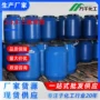 4-trifluorobenzenamine三氟苯胺