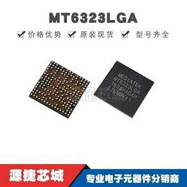 MT6323LGA/A BGA封装 丝印MT6323LGA 集成电路 无线收发芯片