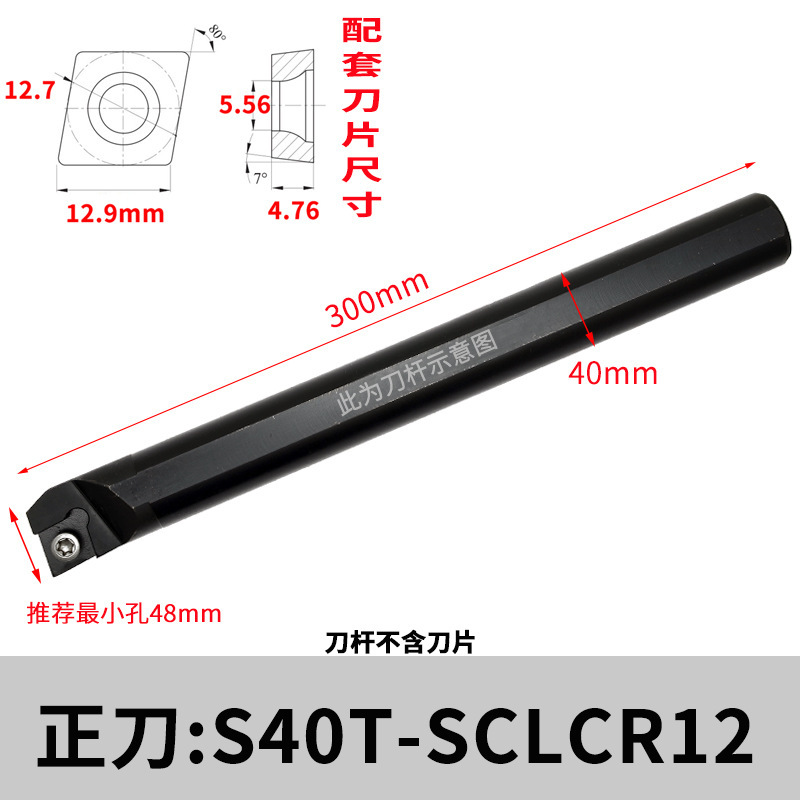 CNC ツールバー内径ボーリングツール S08K-SCLCR06 マシンクランプ旋盤ツール小穴ボーリングツール内径旋削 Jinye|undefined