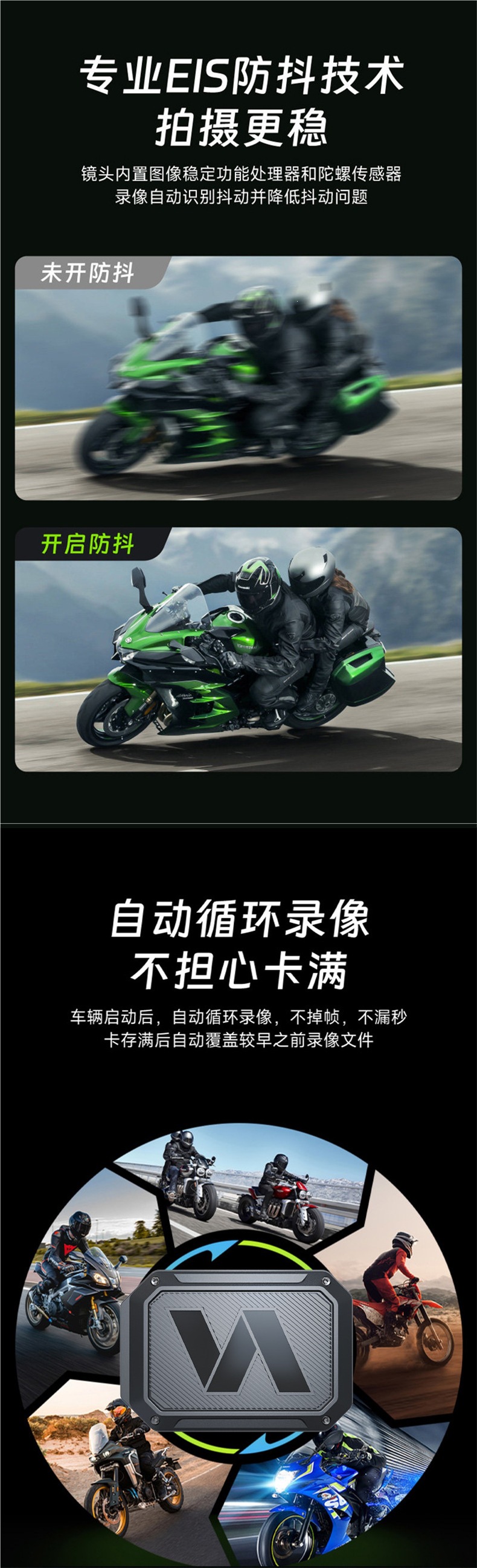 Front and Rear Dual Recording Motorcycle Dashcam, High-Definition Waterproof Riding Recorder, Motorcycle and Electric Vehicle Parking Monitoring All-In-One Device