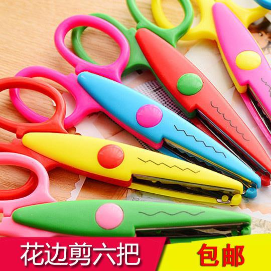 new pattern student children lace Paper cutting knife straight line curve wave security manual Photo album DIY scissors