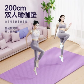 瑜伽垫;瑜伽辅助用品;瑜伽铺巾