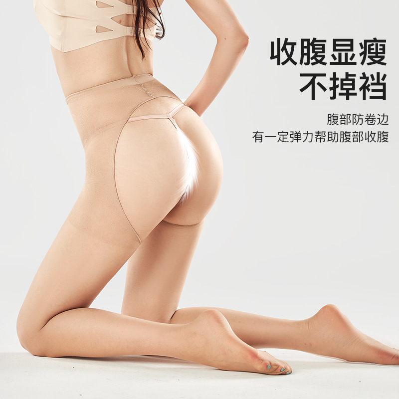 Open-Crotch Sexy Ultra-Thin Pantyhose for Women, Snag-Resistant Black Pantyhose, No-Removal Pantyhose for Lazy People Open-Crotch Sexy Ultra-Thin Pantyhose for Women, Snag-Resistant Black Pantyhose, No-Removal Pantyhose for Lazy People