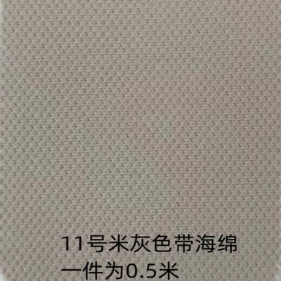 Soundproofing Fabric Renovation and Repair — Car roof lining - grid-beige-05m