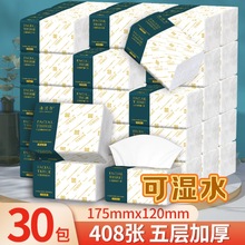 ���������ֽֽ��30��������������ԭ��ľ�����òͽ�����ֽʵ��װ