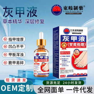 �ձ��|����ș�Ҽ�Һ��ָ��șˮ����ָ�������׉ļ׻Ҽױ���Һ���l