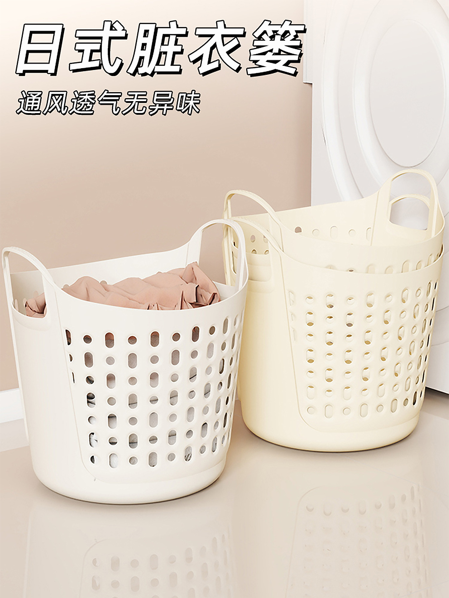 Large Capacity Household Dirty Laundry Basket Japanese Style Dirty Clothes Storage Bin High-Value Light Luxury Laundry Basket