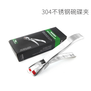 304 stainless steel bowl and dish clip multi-functional stainless steel lifting plate clip anti-scalding clip bowl and dish lifting device kitchen anti-slip clip