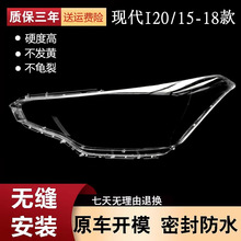 �m��춬F��I20ǰ����� 15-18��F��I20ǰ���͸������ PC�����