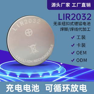 ~늳LIR2032Sl  ɳ3.6Vx늳؎_~늳