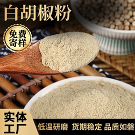 其他香辛料;复合调味料;花椒/青椒