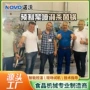 杀菌商用高温休闲杀菌釜