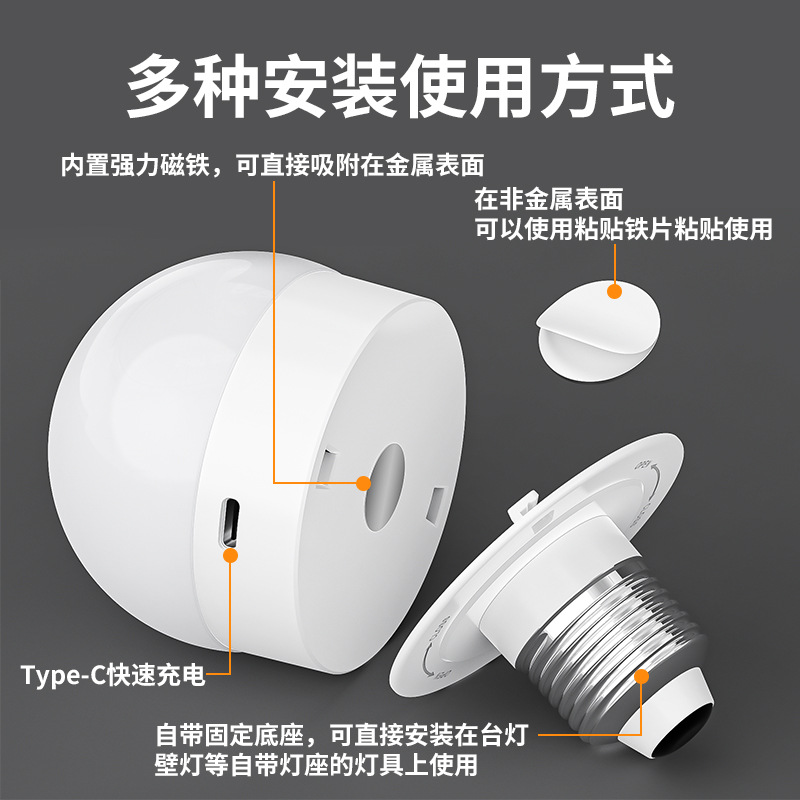 E26E27e14 Luz ambiental de control remoto de color Gabinete de cocina Bombilla de lámpara de mesa de carga colorida