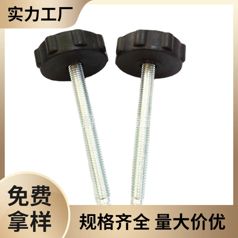 M8车槽梅花塑胶把手 塑料把手 卡槽U型夹塑料把手