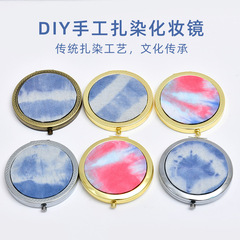 手作り絞り染め小さなミラー生地化粧鏡ポータブルミラー DIY 材料パッケージサロンチームビルディング活動ギフト卸売