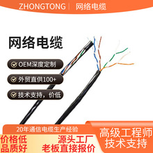 ����W�� ����o���~���̾W��cat5e��X�W�j���p�g�� ��305��