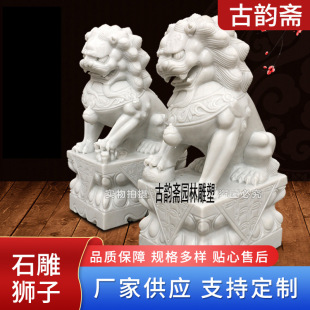 ʯ��ʯ�{��һ�� �@�֏V���R���@�h�����b[�� ͥԺʯ�{�ӵ���